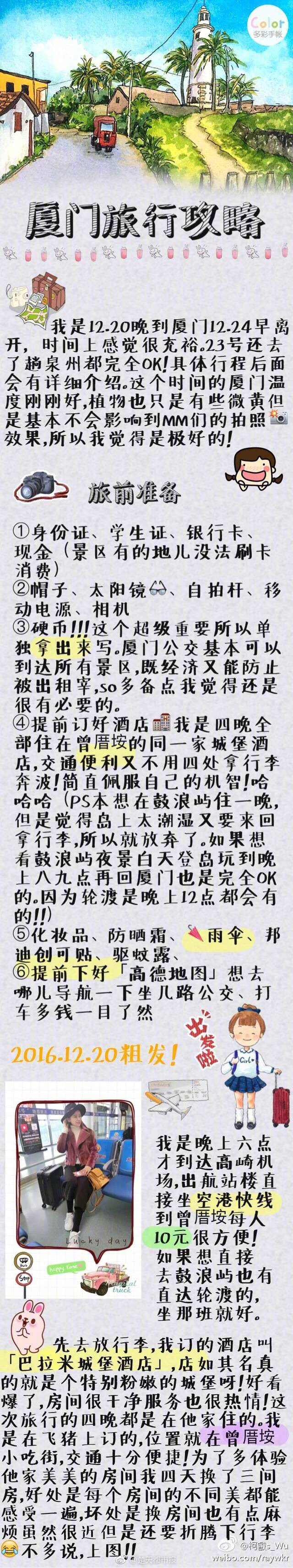 北京多家商场堂食12月21日起不再查验核酸证明