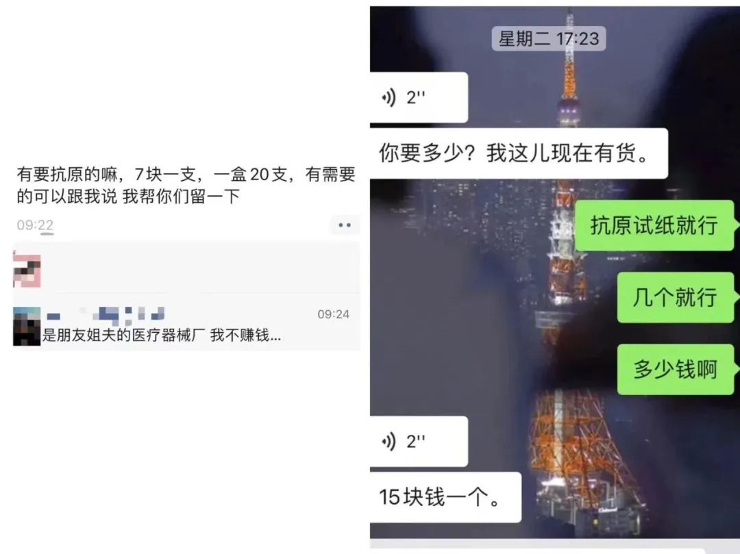 虎牙最新股权曝光：腾讯持股31.5% 李学凌持...